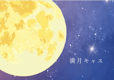 AIRI(ｱｲﾘ) 今夜22:00