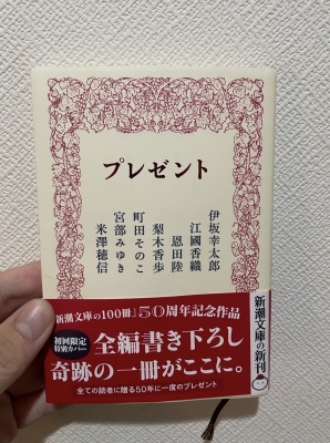 HARUMA(ﾊﾙﾏ) マイブーム