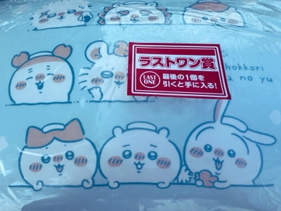 TAKAYA（ﾀｶﾔ） たまには