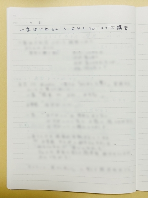 OKI(ｵｷ) 衝撃の講習✍️⚡️