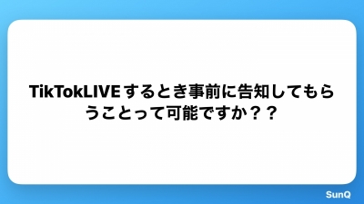 NANASE(ﾅﾅｾ) 突然始まるNANASE、改善します。