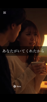 HIROOMI(ﾋﾛｵﾐ) あなたがいてくれたから