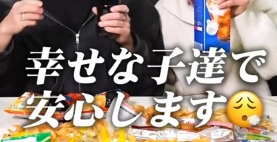 MAYUKI(ﾏﾕｷ) Tiktok最新弾あがったにー