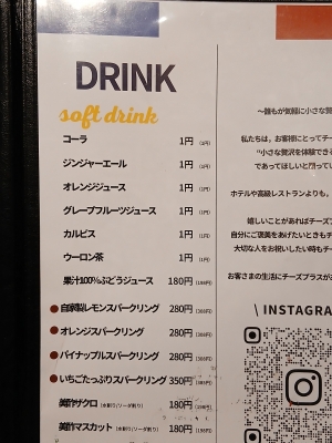 SHINYA(シンヤ) コーラ好きにはたまらない!