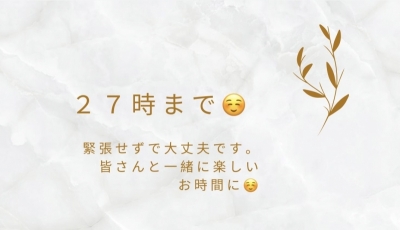 KASUMI(ｶｽﾐ) 本日