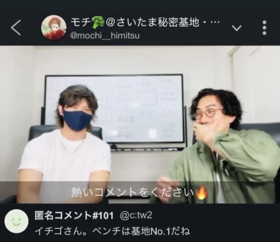 MOCHI（ﾓﾁ） 世の中が求めているもの。