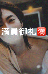 HIDAKA(ﾋﾀﾞｶ) 満員御礼🈵