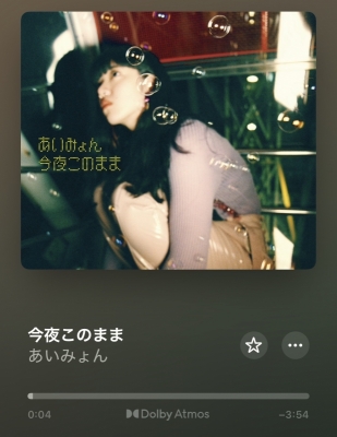 ATARU（ｱﾀﾙ） これ見た夜更かしさんへ