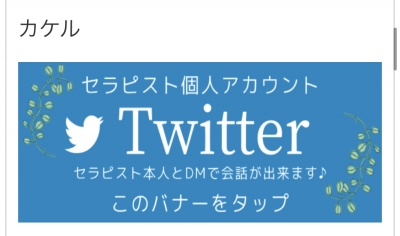 MISAKA(ﾐｻｶ) 修正