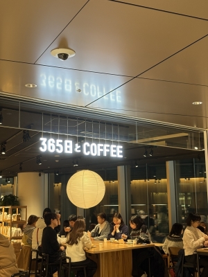MASH(ﾏｯｼｭ) 365日とcoffee