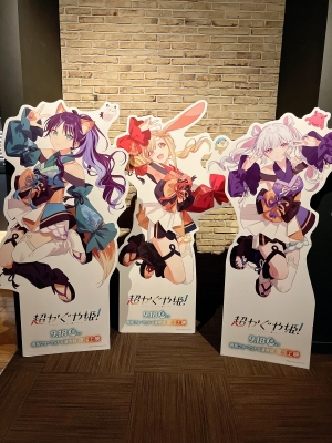 REKI(レキ) 本日9/10