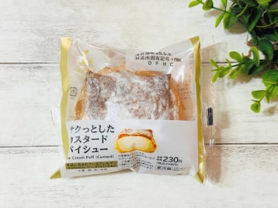 RURITO(ﾙﾘﾄ) おやすみ