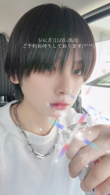 CHILL(ﾁﾙ) おはよー！
