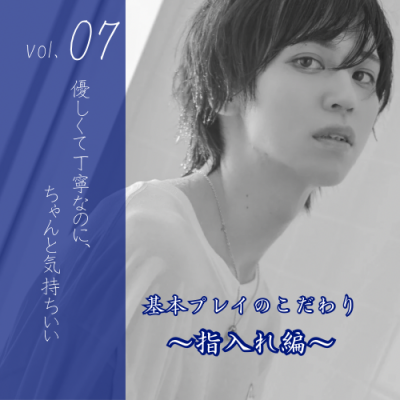 YUNI(ユニ) 指入れ