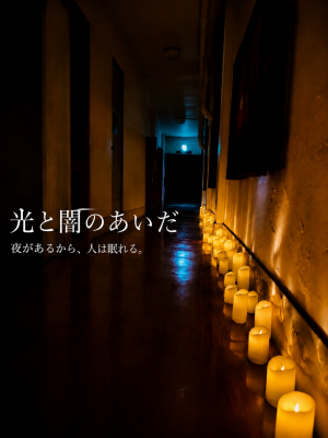 GION（ｷﾞｵﾝ） 🕯️