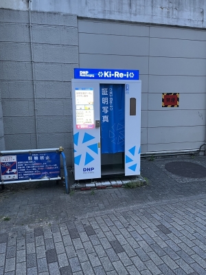 MIKITO(ﾐｷﾄ) プリクラ行ってきた