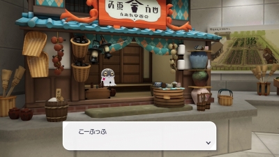 RATE(ﾗﾃ) ポケモンはじめました！