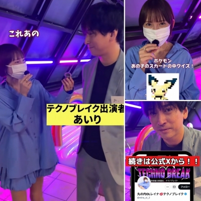 AIRI(ｱｲﾘ) 出演情報