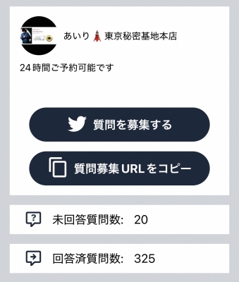 AIRI(ｱｲﾘ) 久々の