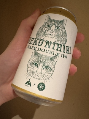 SHUSUKE(ｼｭｳｽｹ) アルコール度数8%のビール