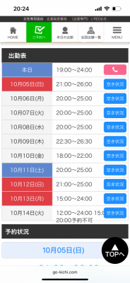 REO(ﾚｵ) 20〜100歳まで大歓迎！レオは年上好きだよ！