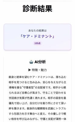 YU-RI(ﾕｳﾘ) SM/DS診断🍮