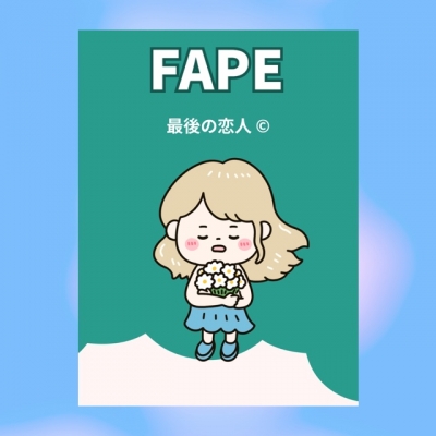 YUNI（ﾕﾆ） FAPE