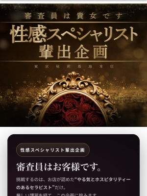 OKI(ｵｷ) チェックしてくれた？