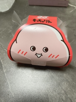 KENYU(ｹﾝﾕｳ) なまえは〜！