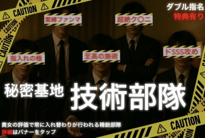 KAKERU(ｶｹﾙ) 技術部隊