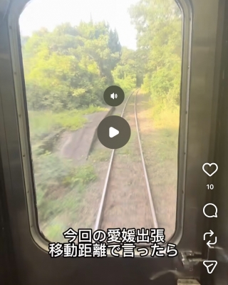 HIRO（ヒロ） 青春18きっぷ