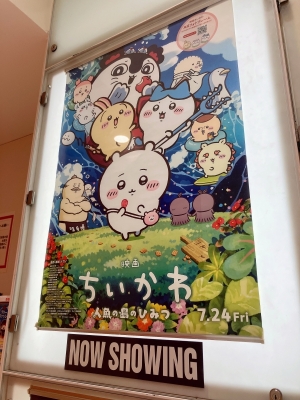 REKI(レキ) 本日9/12