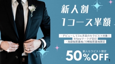 AKITO（ｱｷﾄ） 本日18時〜出勤です✨