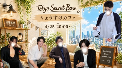 RYOSUKE(ﾘｮｳｽｹ) りょうすけカフェ