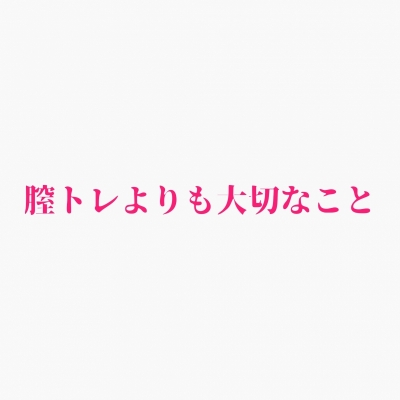 SHINO （ｼﾉ） どれだけ頑張っても。。