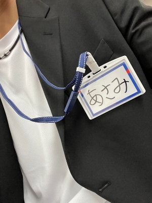 ASAMI(ｱｻﾐ) 名札
