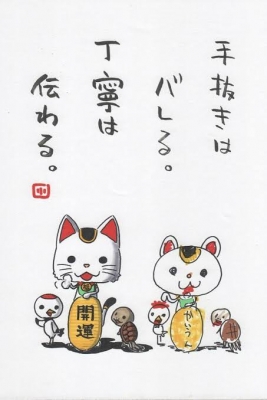 SANATO(ｻﾅﾄ) 心の在処