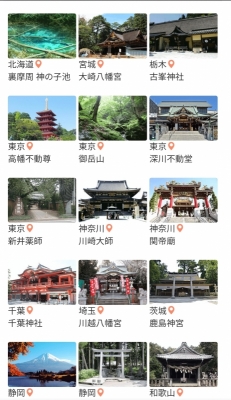 SEIICHIRO(ｾｲｲﾁﾛｳ) 2礼2拍手一礼