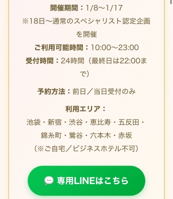 AIRI(ｱｲﾘ) 新チーム発足