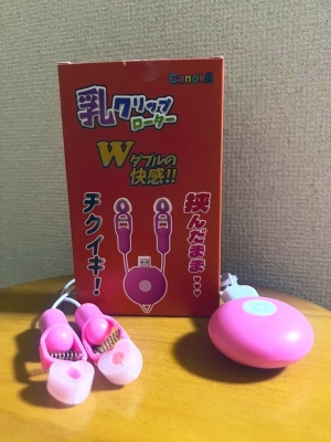 HIROOMI(ﾋﾛｵﾐ) 「なにこれ…はじめてかも？」