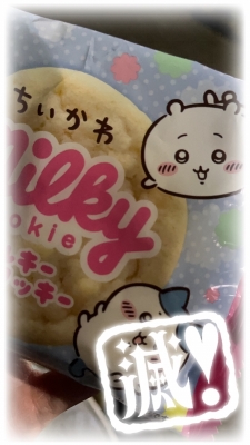 MERU(ﾒﾙ) ご褒美のクッキー🍪