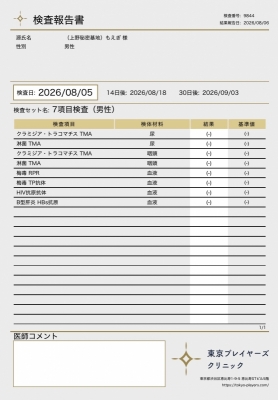 MOEGI（ﾓｴｷﾞ） 8月もよろしくお願いします