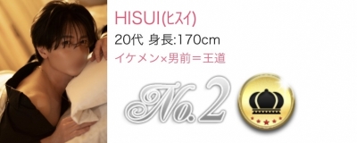 HISUI(ﾋｽｲ) 5月リピートランキング