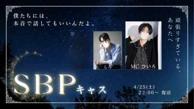 TENMA(ﾃﾝﾏ) SBP