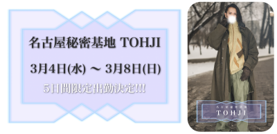 BOSS(ﾎﾞｽ) (^ට ‧̫ ට^)੭