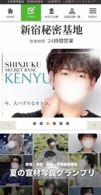 KENYU(ｹﾝﾕｳ) TikTok🎶