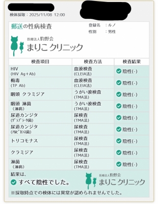 LUNO（ﾙﾉ） 楽しみにしております！😆✨