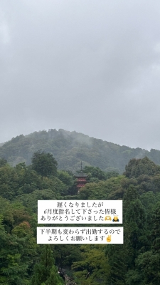 AYUMU(ｱﾕﾑ) お礼🙏