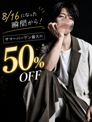 NIO(ﾆｵ) 最大割引