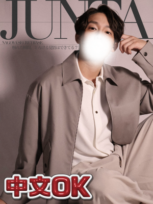 JUNTA(ｼﾞｭﾝﾀ) 『背徳のジュンタ』